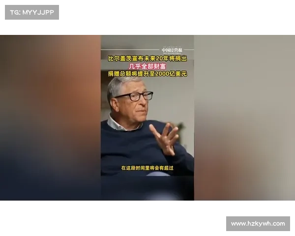 美洲队基金会捐赠百万美元助力社会公益项目发展 美洲队基金会捐赠百万美元助力社会公益项目发展