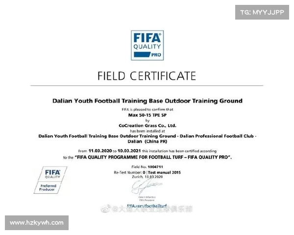 FIFA青少年教练课程落地大连 百名基层教师获得国际认证 FIFA青少年教练课程落地大连 百名基层教师获得国际认证